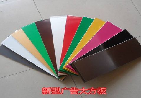 武冈大方板和铝塑板的区别在哪里？