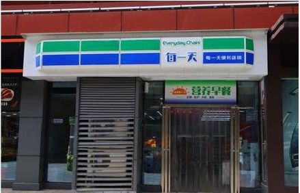 武冈便利店招牌如何设计？