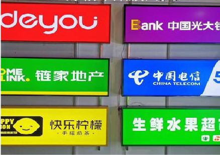 武冈什么是3M店面门头招牌？