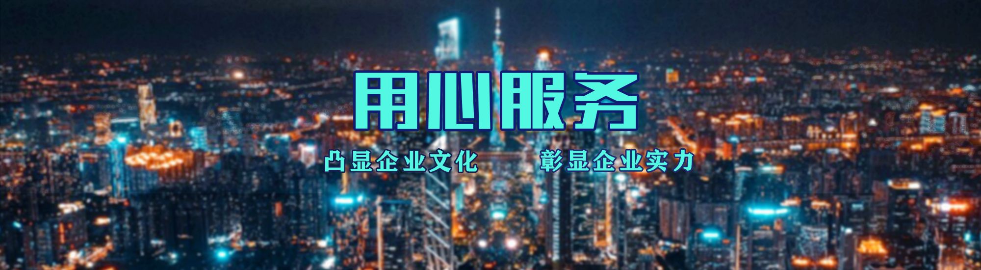 武冈店面门头招牌.