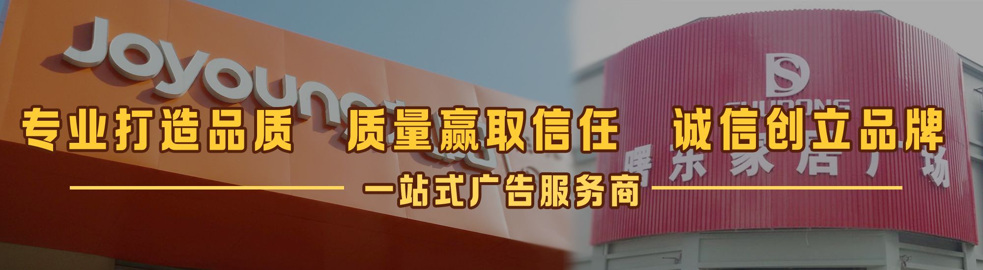 武冈店面门头招牌网