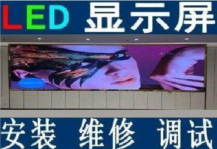 武冈LED炫彩屏招牌的优势及应用