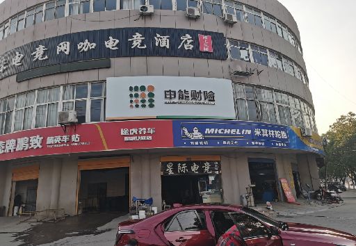武冈发光字招牌安装流程。