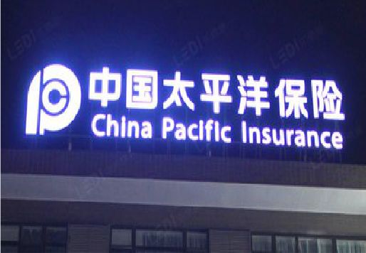 武冈发光字招牌不亮的一些原因。