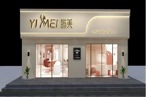 武冈美容院招牌如何设计才能脱颖而出？