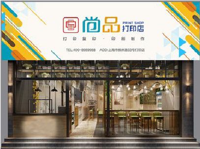 武冈广告打印店的招牌如何设计才能吸引顾客？
