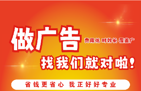 武冈如何提高门头广告设计制作效果？