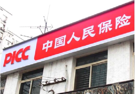 武冈连锁店招牌常见的几种制作材质。