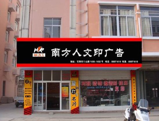 武冈广告招牌系统管理的关键。