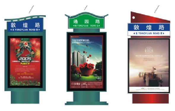 武冈户外广告灯箱设计的特点。