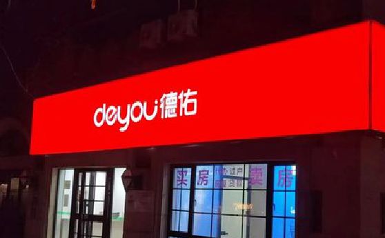 武冈门头灯箱设计技巧制作方法