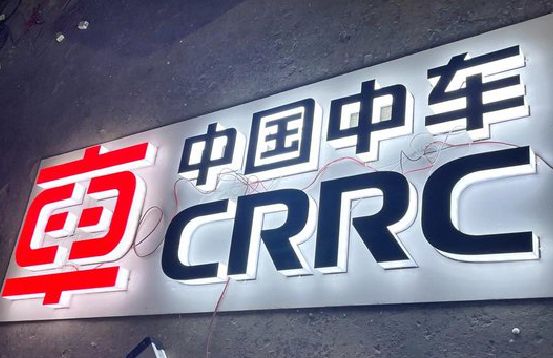 武冈招牌发光字的制作
