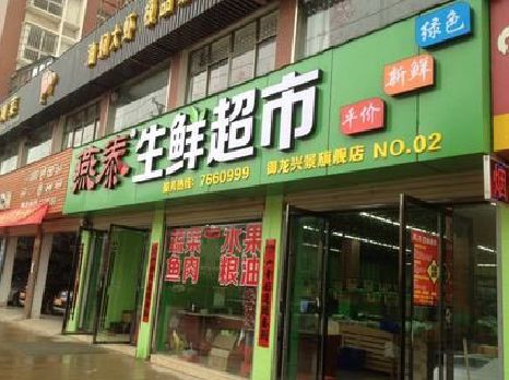 武冈超市门头设计要注意什么？