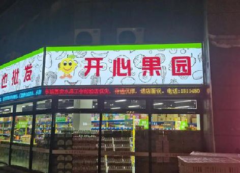 武冈门头广告灯箱制作小常识。