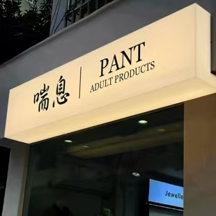 武冈户外广告对城市文化建设的作用